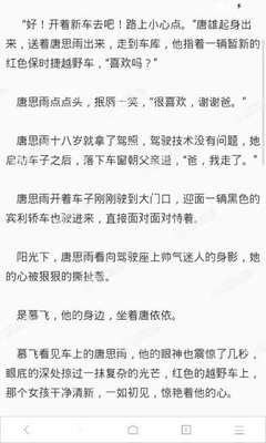 为什么去菲律宾移民局，菲律宾移民局可以办理哪些业务